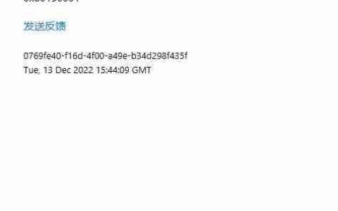 系统更新Windows Update报错0x80190001解决方法