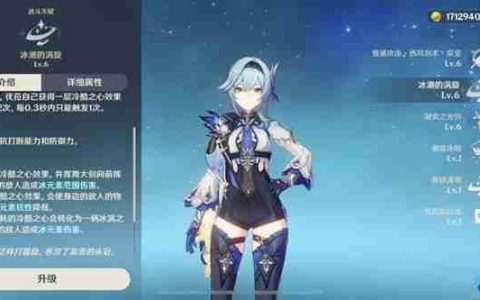 尤拉冷酷之心实战进阶指南：掌控冰锋，引爆极限伤害
