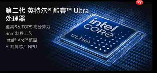 2025年酷睿Ultra轻薄本精选:性能与体验双升级的三款标杆机型