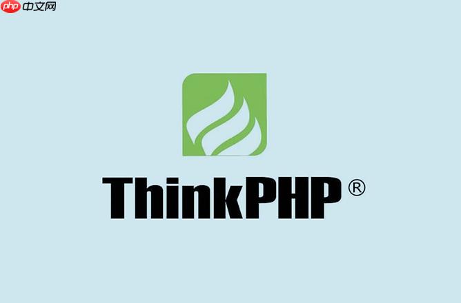 thinkphp数据库连接失败的常见原因和解决方法
