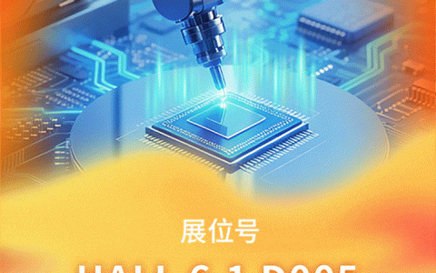 2025工博会：研祥“AI+工业”已就位！