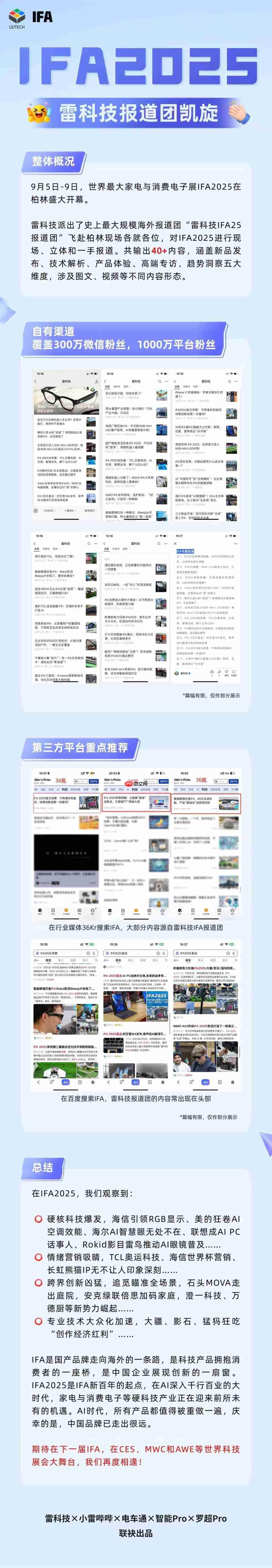 4788元起!DJI Mini 5 Pro发布:重新定义迷你航拍无人机