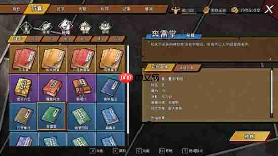 半瓶醋工作室谈《大侠立志传外传》立项部分原因:打补丁更新影响热情
