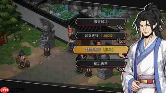 半瓶醋工作室谈《大侠立志传外传》立项部分原因:打补丁更新影响热情