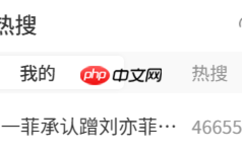 火了！网红“刘一菲”承认蹭流量，但网友们吵疯了