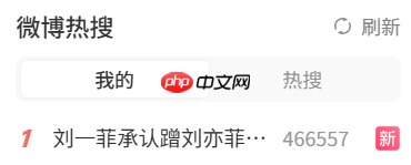 火了!网红“刘一菲”承认蹭流量,但网友们吵疯了