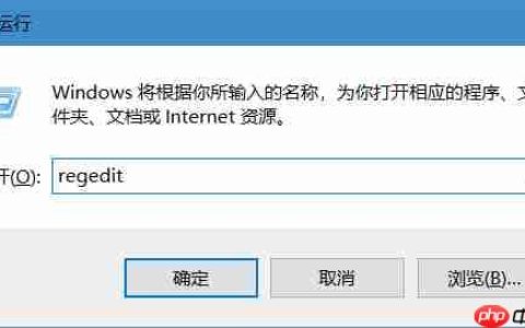 鼠标右键菜单中没有新建word文档怎么办