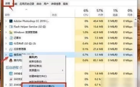 win10怎么卸载删除所有弹窗广告