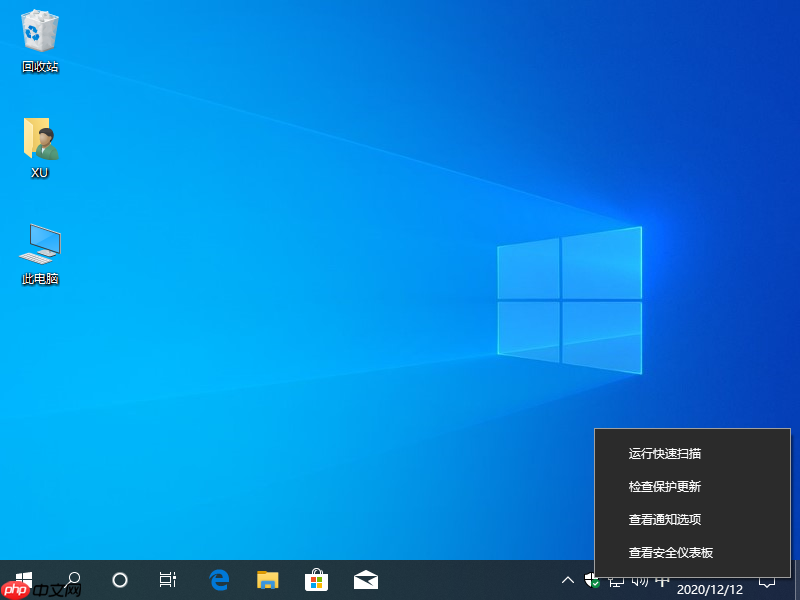 win10病毒防护总是误报怎么办