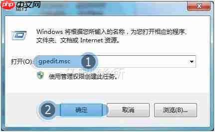 win7系统开始里没有注销解决方法