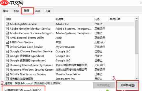 Win10系统结束进程却弹出拒绝访问怎么解决?