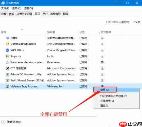 Win10系统结束进程却弹出拒绝访问怎么解决?