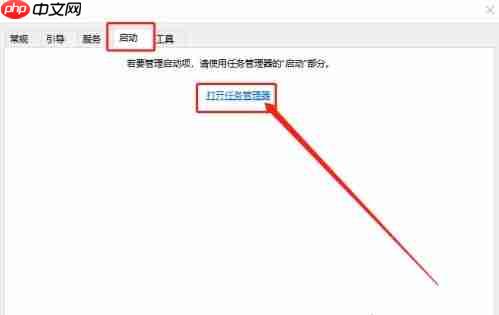 Win10系统结束进程却弹出拒绝访问怎么解决?
