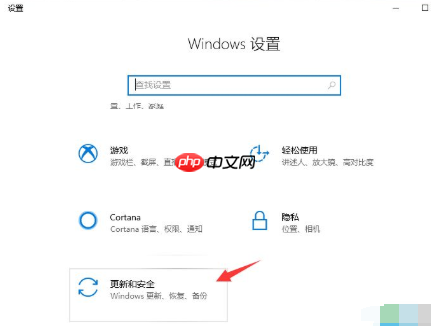 win10系统自带重装方法步骤演示