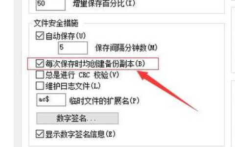 Win10系统如何打开bak文件？