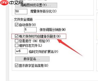 Win10系统如何打开bak文件?