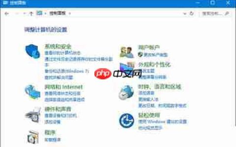 Win10系统控制面板打不开的解决方法