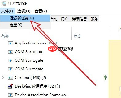 win10开机黑屏只有鼠标指针怎么办