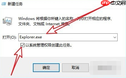 win10开机黑屏只有鼠标指针怎么办