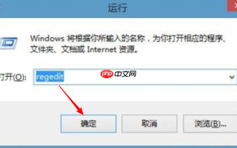 Win8系统如何防止u盘病毒入侵电脑？win8防止u盘病毒入侵电脑方法