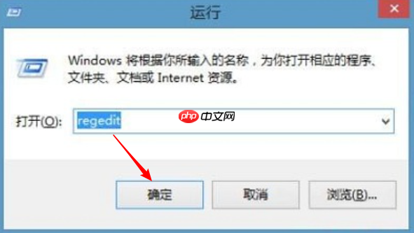 Win8系统如何防止u盘病毒入侵电脑?win8防止u盘病毒入侵电脑方法