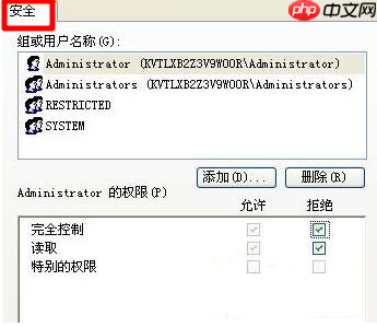 Win8系统如何防止u盘病毒入侵电脑?win8防止u盘病毒入侵电脑方法