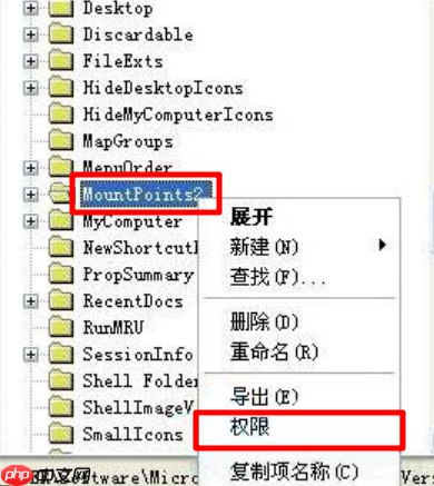 Win8系统如何防止u盘病毒入侵电脑?win8防止u盘病毒入侵电脑方法