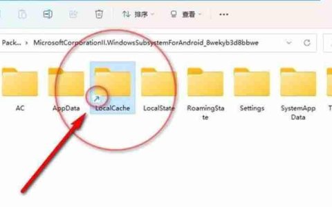 WSA安卓子系统用户文件userdata.vhdx转移到D盘的方法