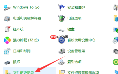 win10删除备份的详细教程
