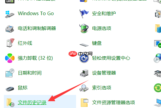win10删除备份的详细教程