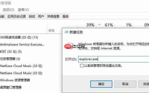 win10开机停在鼠标黑屏解决方法