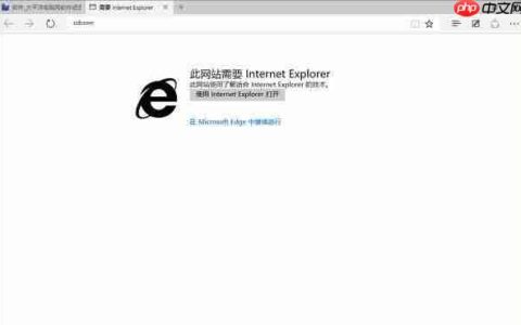 win10 edge兼容模式在哪？