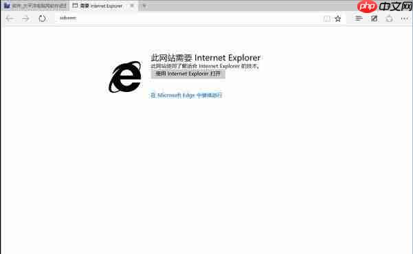 win10 edge兼容模式在哪?