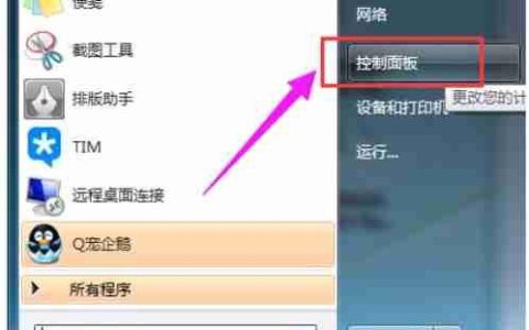 电脑不能打字怎么办?