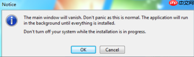 激活工具如何激活win7系统
