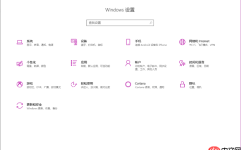 Win10 Windows Defender怎么添加信任软件？