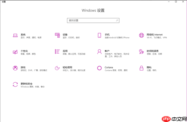 Win10 Windows Defender怎么添加信任软件?