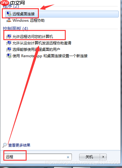 frpc实践(二)实现远程桌面