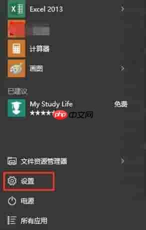 win10电脑查看电脑显存的方法?