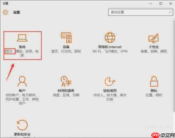 win10电脑查看电脑显存的方法?