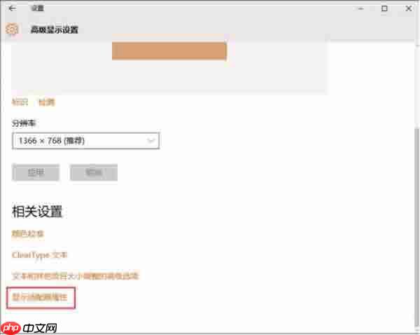 win10电脑查看电脑显存的方法?