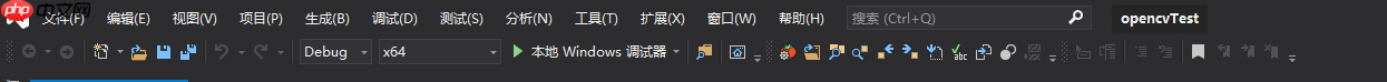 OpenCV(c++)-1 安装和配置OpenCV4.4（Windows+visual studio 2019）