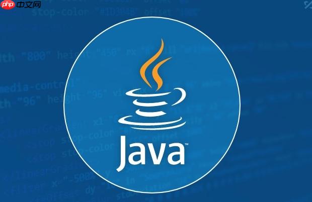 如何在Java中实现模板方法模式