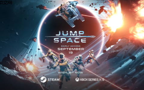 《Jump Space》抢先体验开启 特别好评合作FPS
