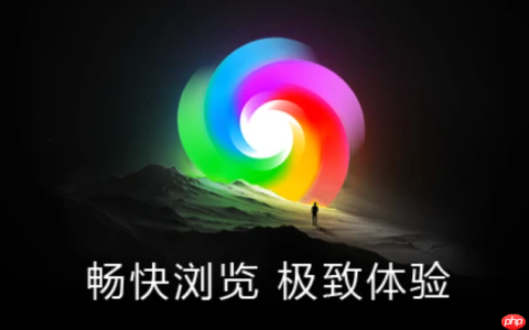 360极速浏览器同步失败怎么办_360极速浏览器书签数据同步异常解决方法