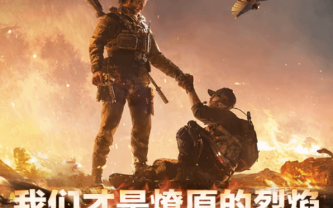 《三角洲行动》发布神秘短片 暗示要与《合金装备》联动了？