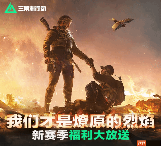 《三角洲行动》发布神秘短片 暗示要与《合金装备》联动了?