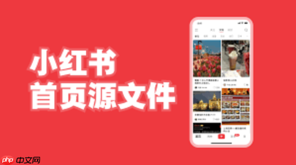 小红书网页版怎么兼容浏览器_小红书网页版浏览器兼容性设置