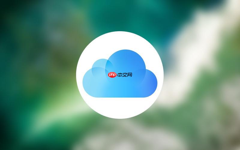 iCloud官网怎么使用隐藏邮件_iCloud隐藏邮件地址功能