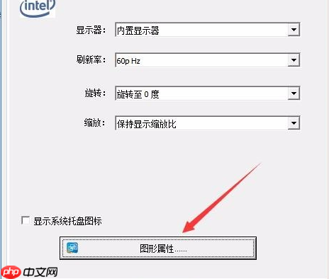 Win10没有亮度调节怎么办?Win10没有亮度调节的解决方法